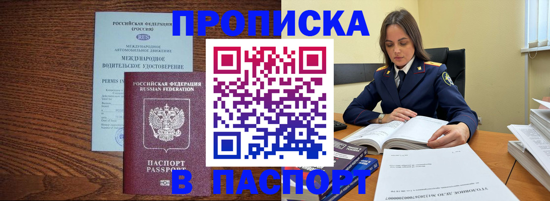 регистрация для дет. сада в Калининградской области